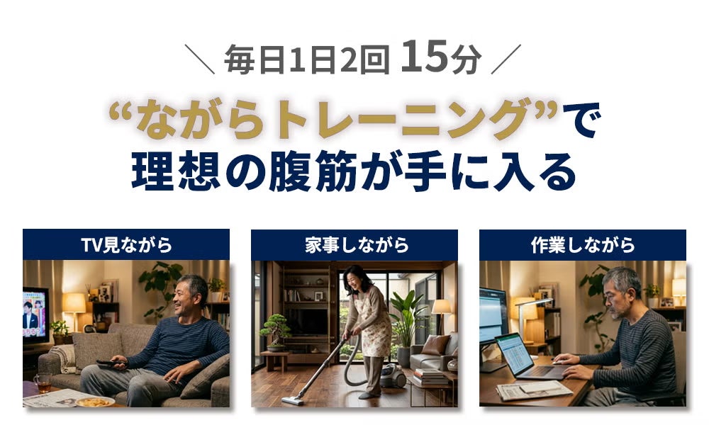 テレビを見ながら腹筋ケア - CAMPFIRE (キャンプファイヤー) テレビを見ながら腹筋ケア - CAMPFIRE (キャンプファイヤー)