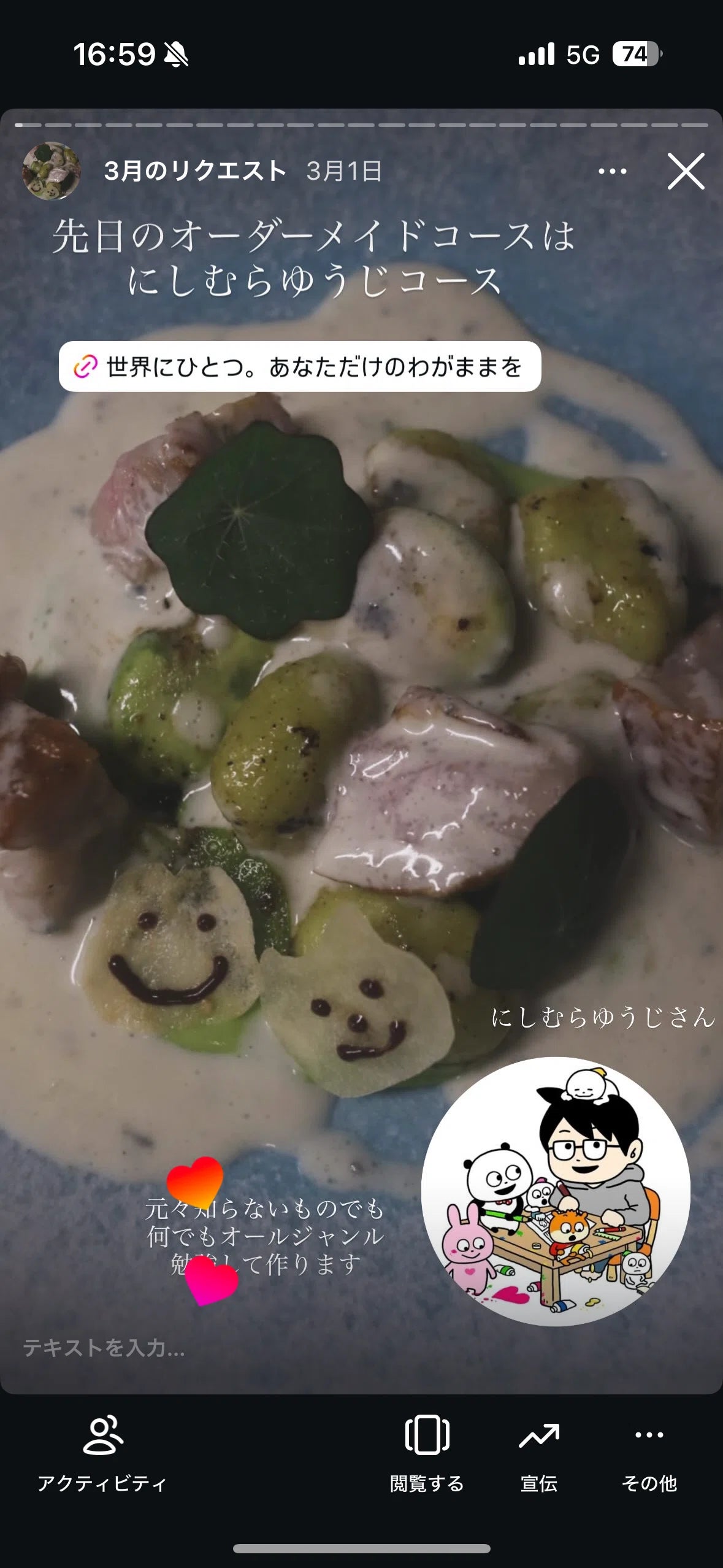 画像