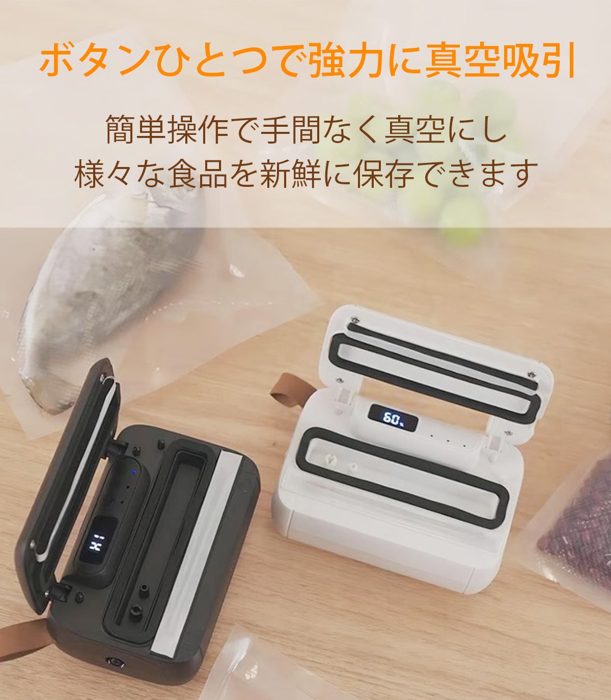 真空シーラー 累計出荷数1万個◎真空パックできて液体保存も可能！超コンパクトな
