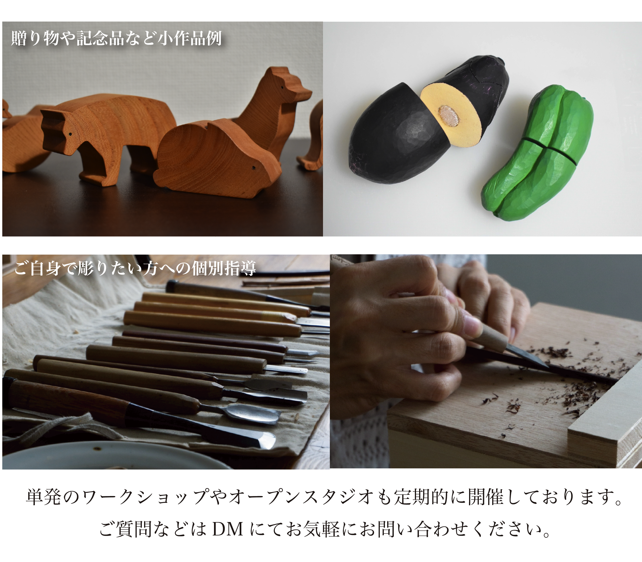作家　新谷一郎/夢のかなたへ　ブロンズ 鑿とオリガミ》白谷琢磨のパトロンコミュニティ CAMPFIREコミュニティ
