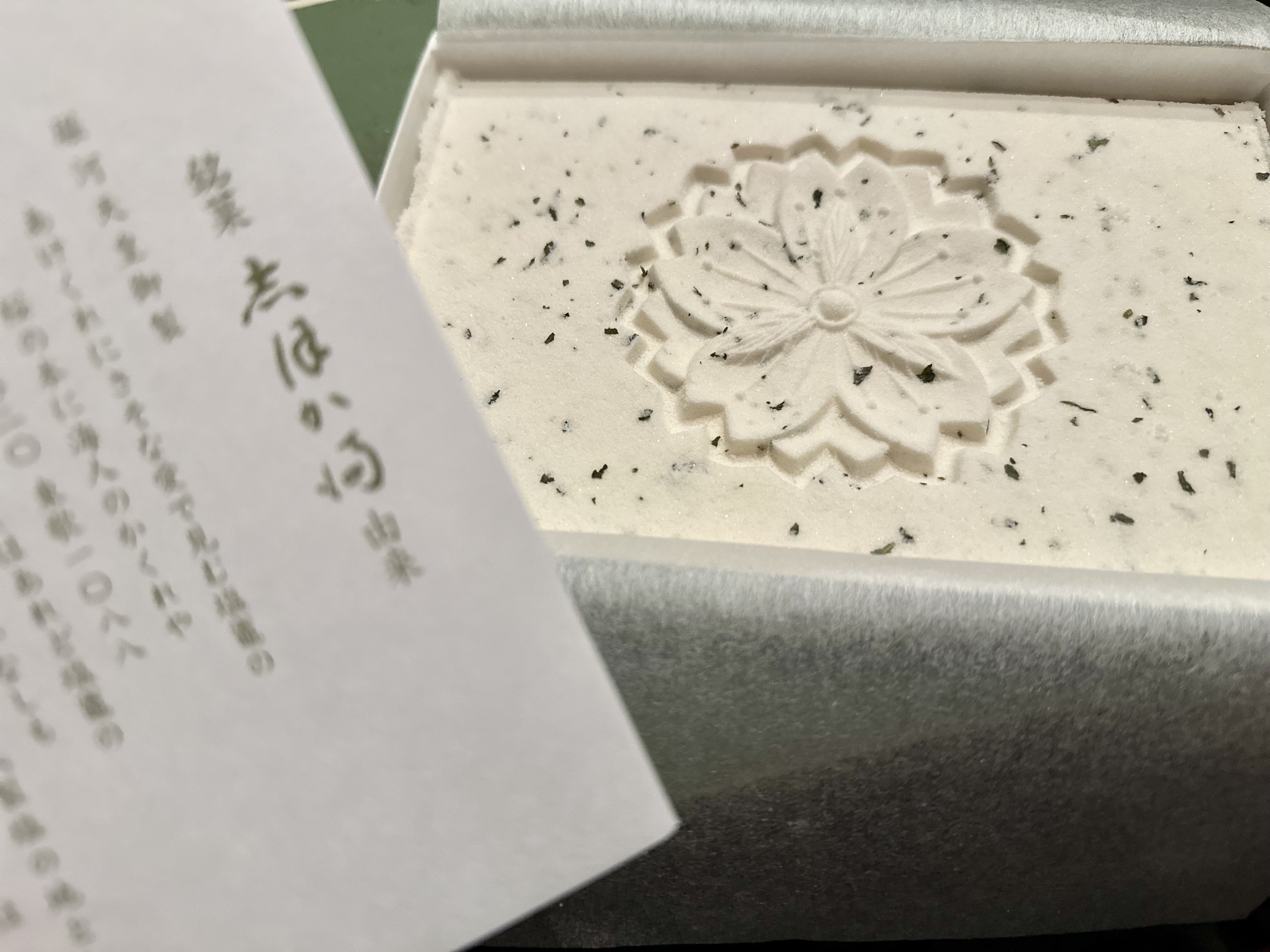 銘菓しほがま