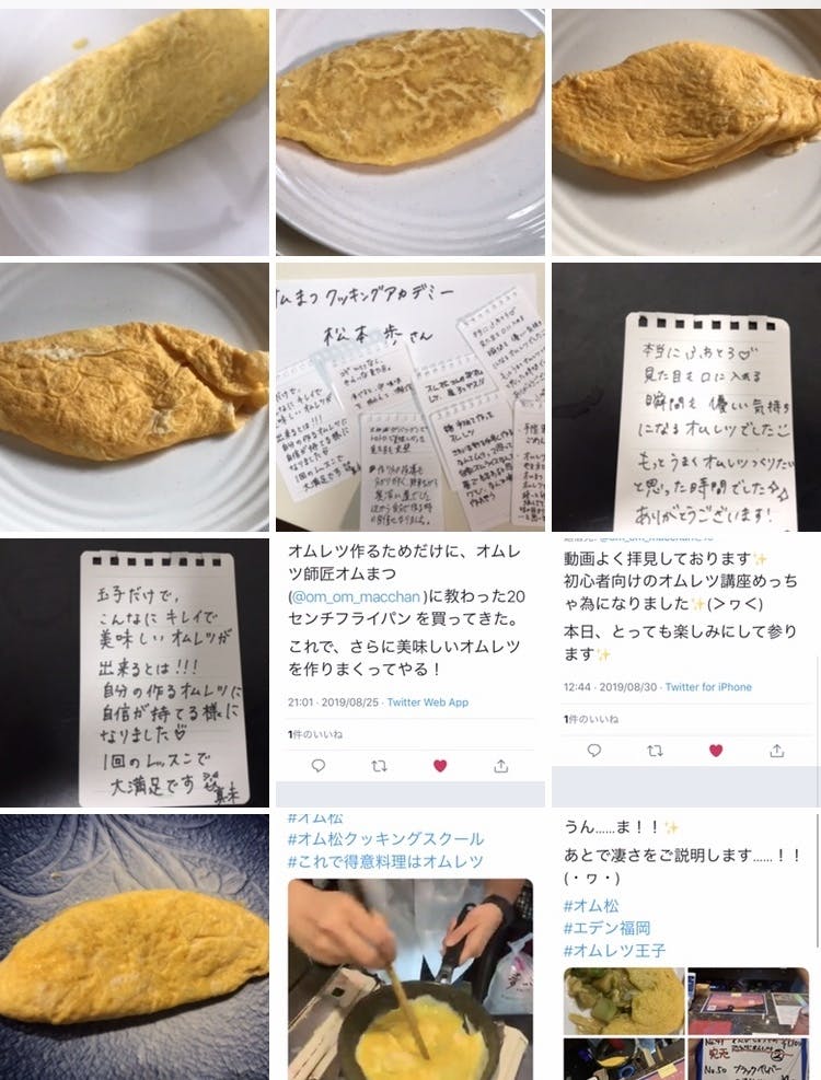 美味しいオムレツを朝の食文化として根付かせたい オムレツ協会設立プロジェクト Campfire キャンプファイヤー