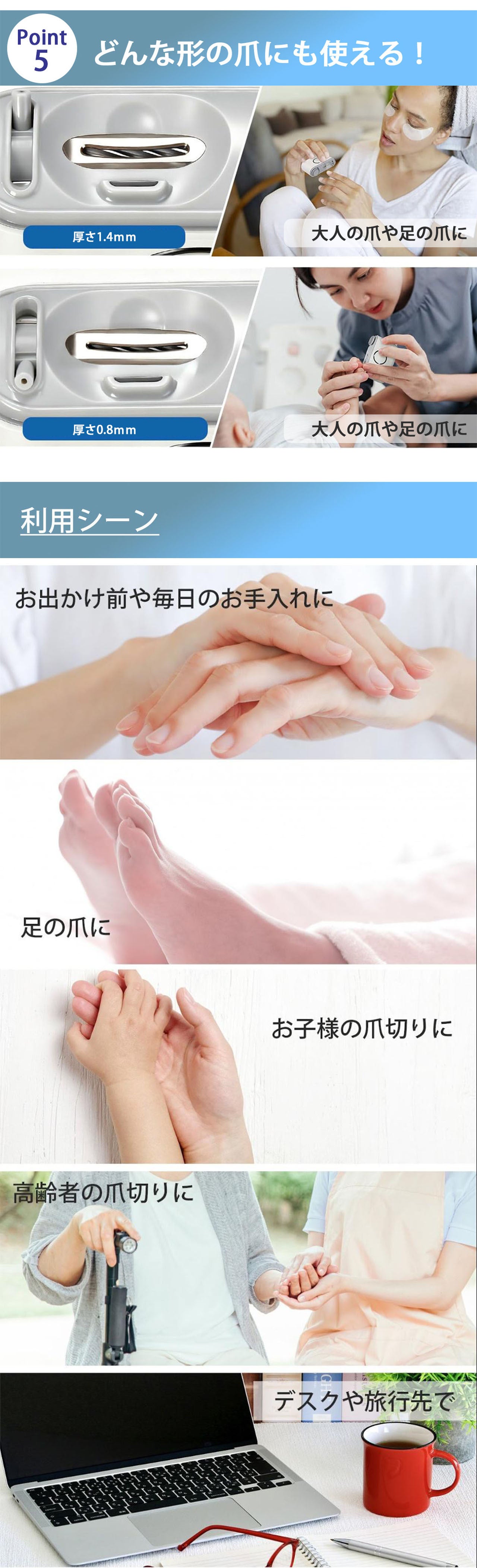 ☆PJ 開始☆【撫でるだけで理想の爪に】力要らずで滑らかに整う。安全