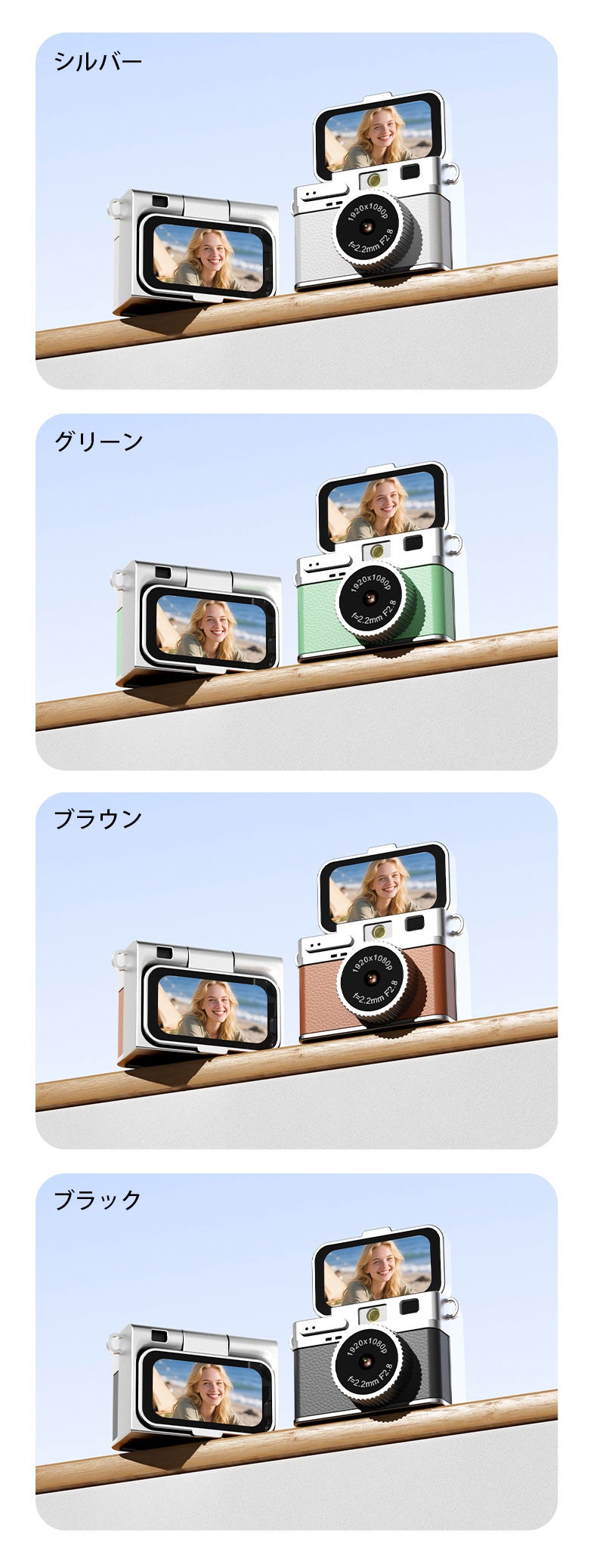 撮る前に画角確認、自撮りも簡単】回転ディスプレイ搭載ミニカメラ