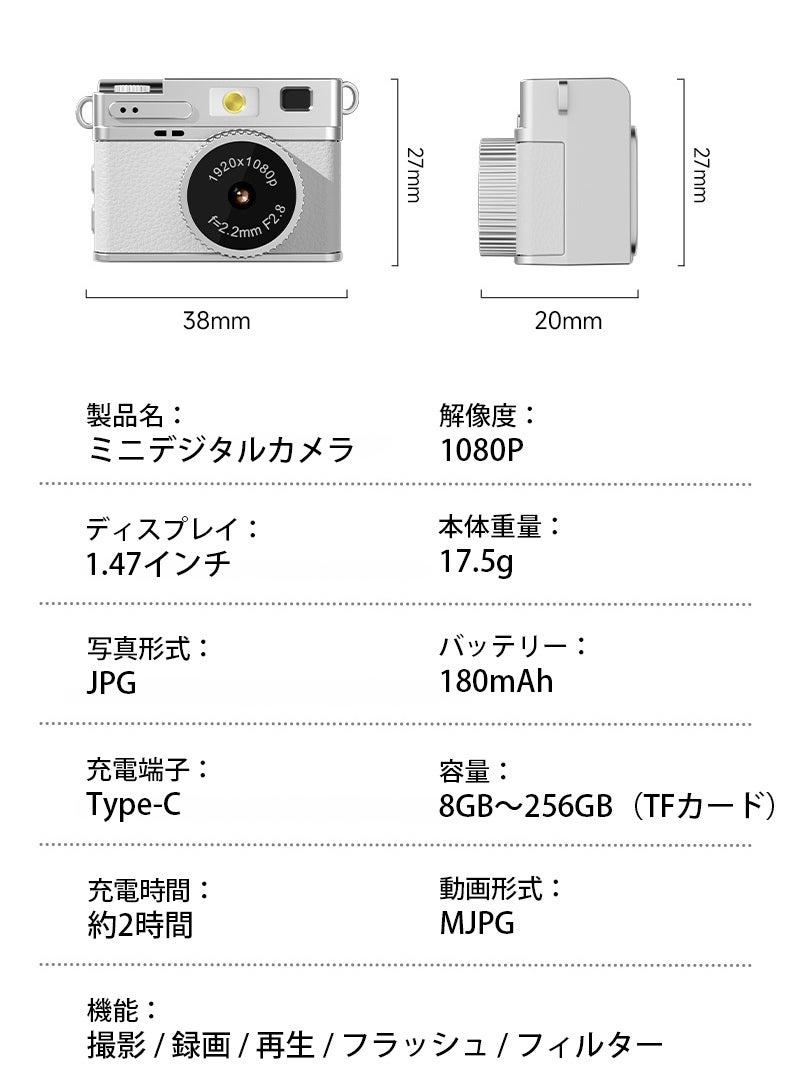 撮る前に画角確認、自撮りも簡単】回転ディスプレイ搭載ミニカメラ