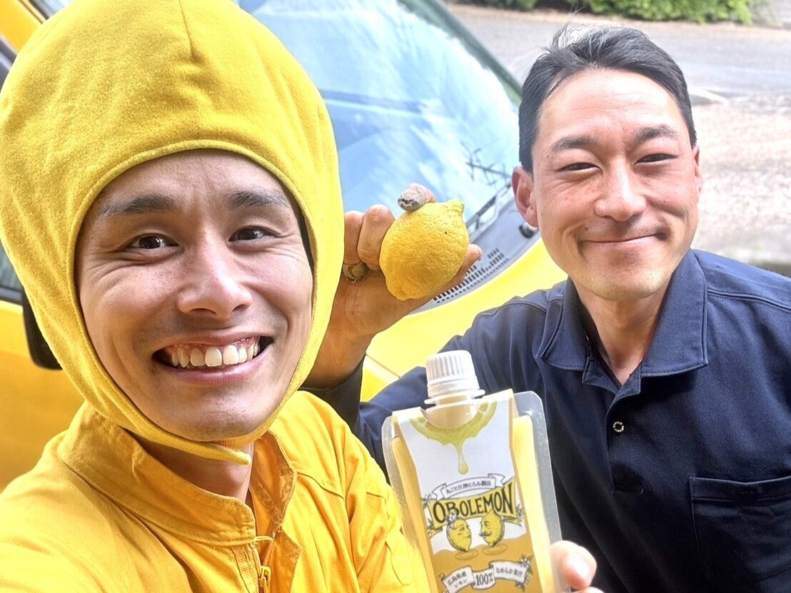 広島レモン革命】唯一無二の皮ごと丸搾り果汁『OBOLEMON』を全国へ