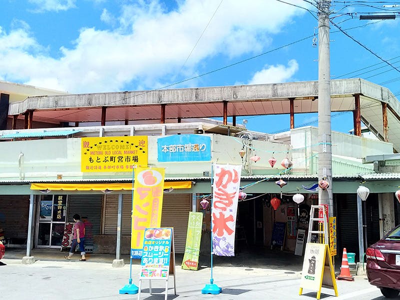 沖縄 商店街 もとぶ町営市場に手作り豆花店をオープンさせ市場に賑わいを Campfire キャンプファイヤー