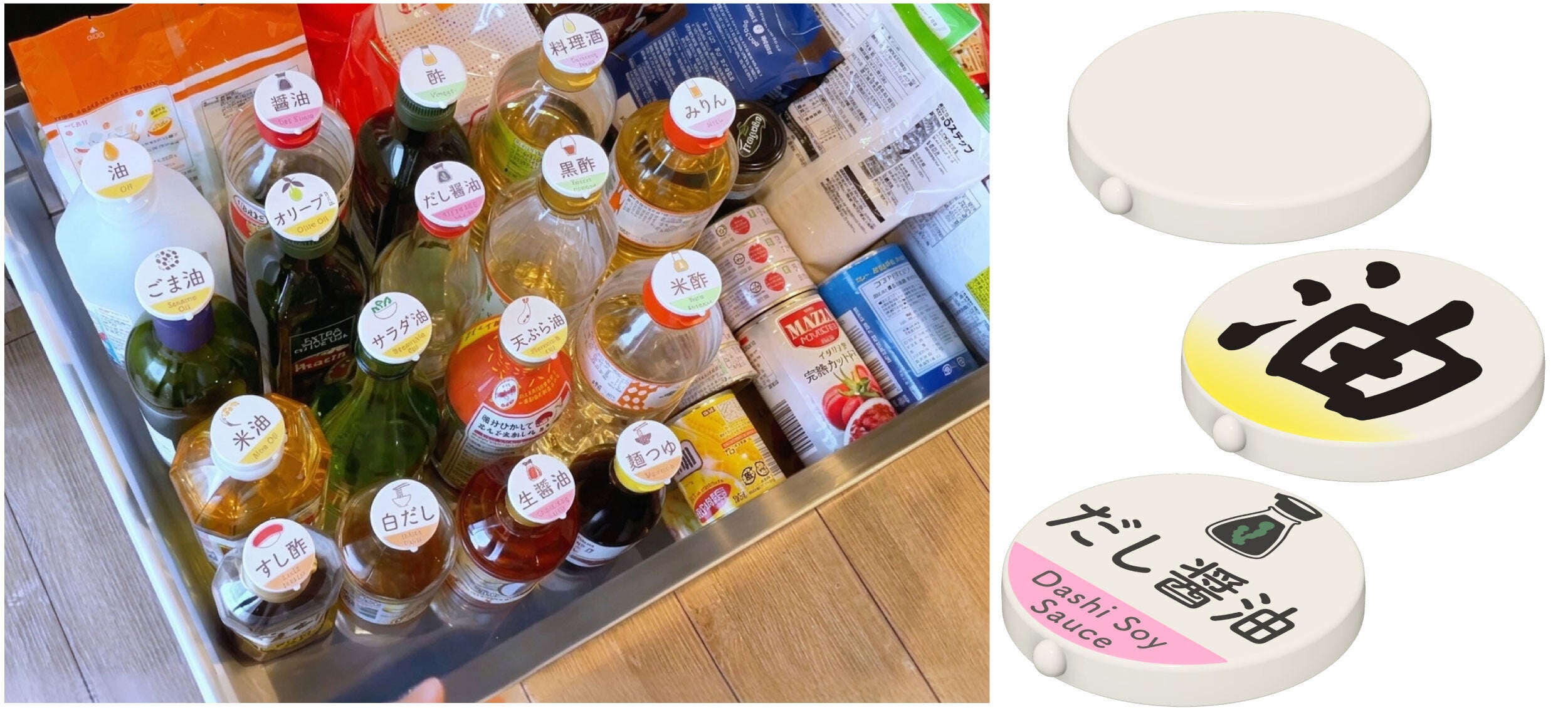 上から見た時に内容物が即座に分かる整えられたシステムキッチンと3種のTopCapS