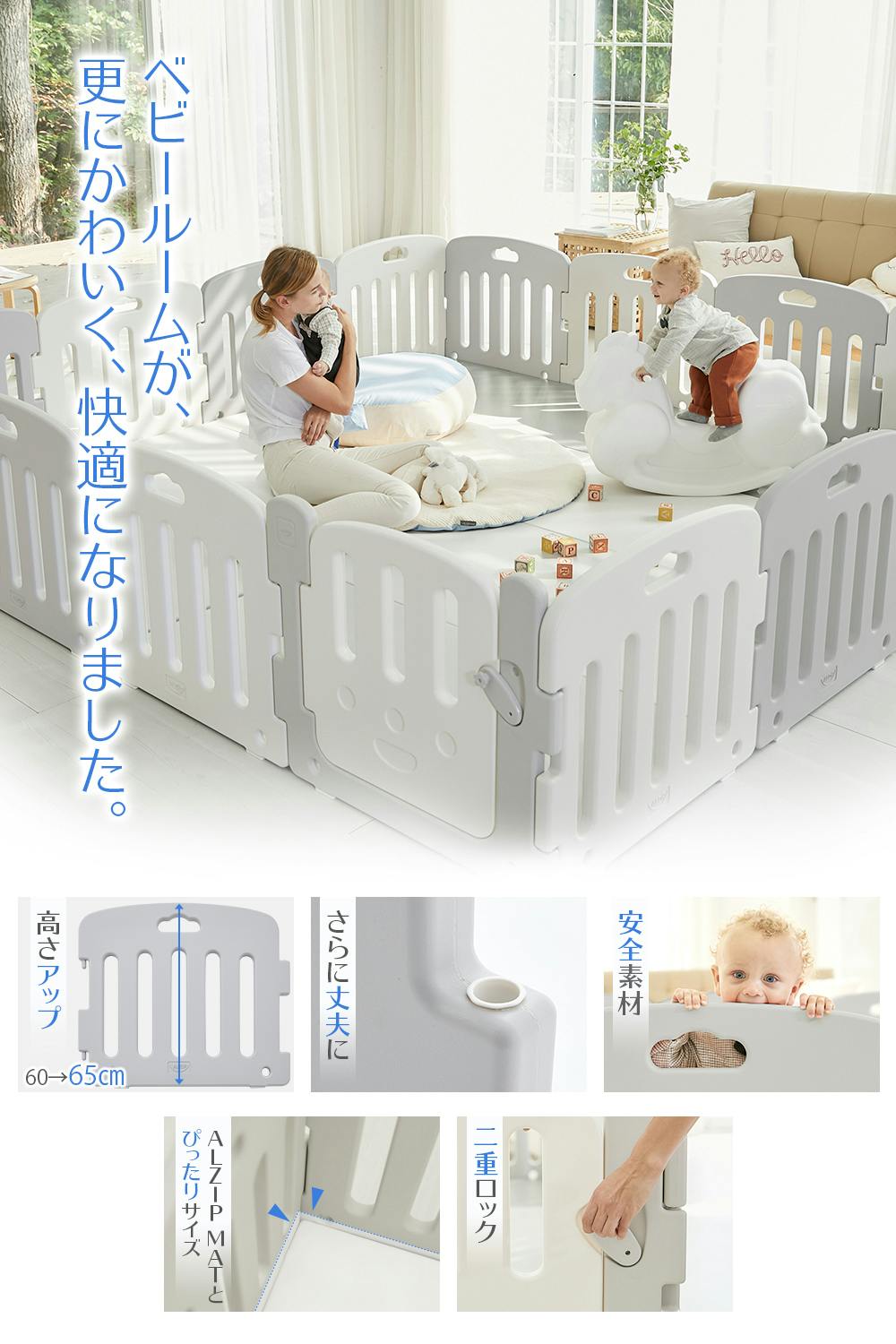 19年ブランド大賞受賞 赤ちゃんを危険から守るベビーサークルから新色が登場 Campfire キャンプファイヤー 19年ブランド大賞受賞 赤ちゃんを危険から守るベビーサークルから新色が登場 Campfire キャンプファイヤー