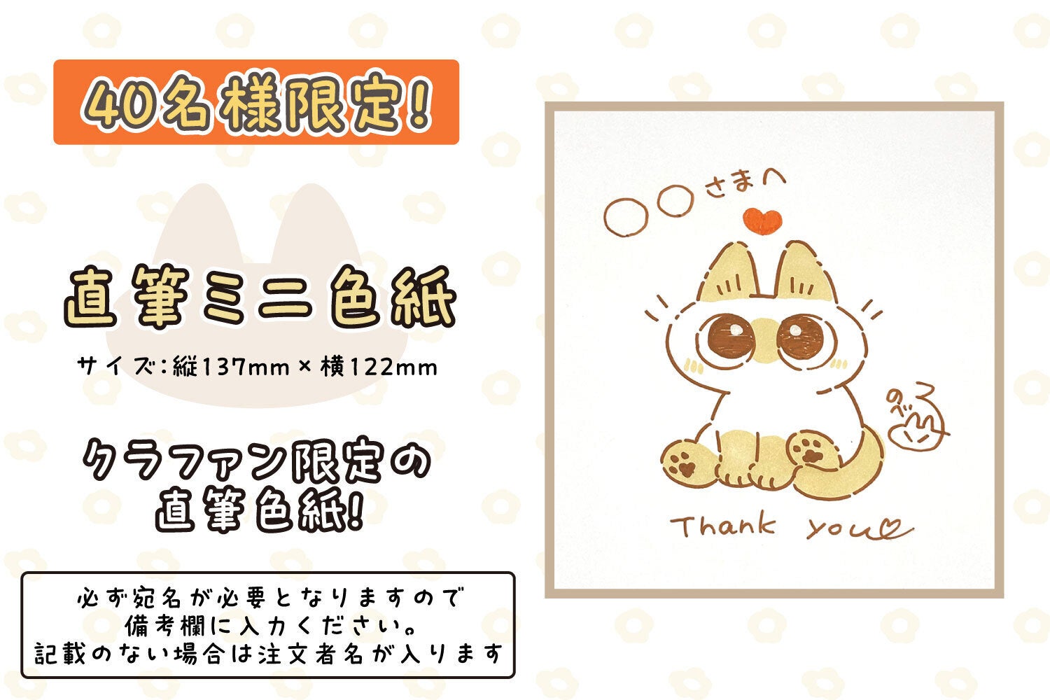 シャム猫あずきさん」ふかふかラグ化プロジェクト！ - CAMPFIRE