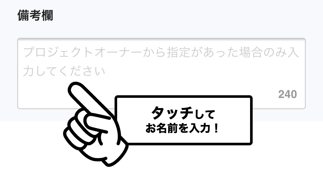 登録の必要なし ご支援方法について Campfire キャンプファイヤー