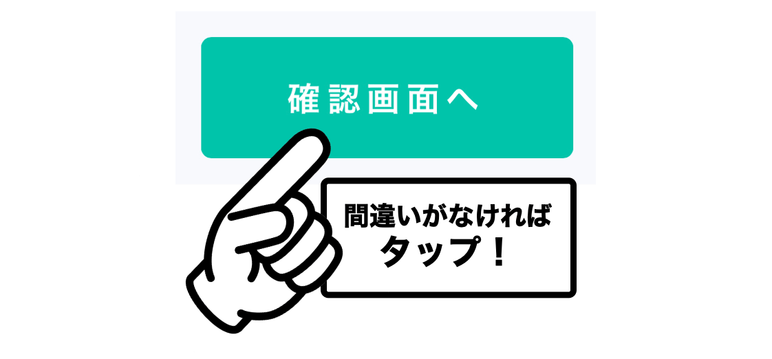 登録の必要なし ご支援方法について Campfire キャンプファイヤー