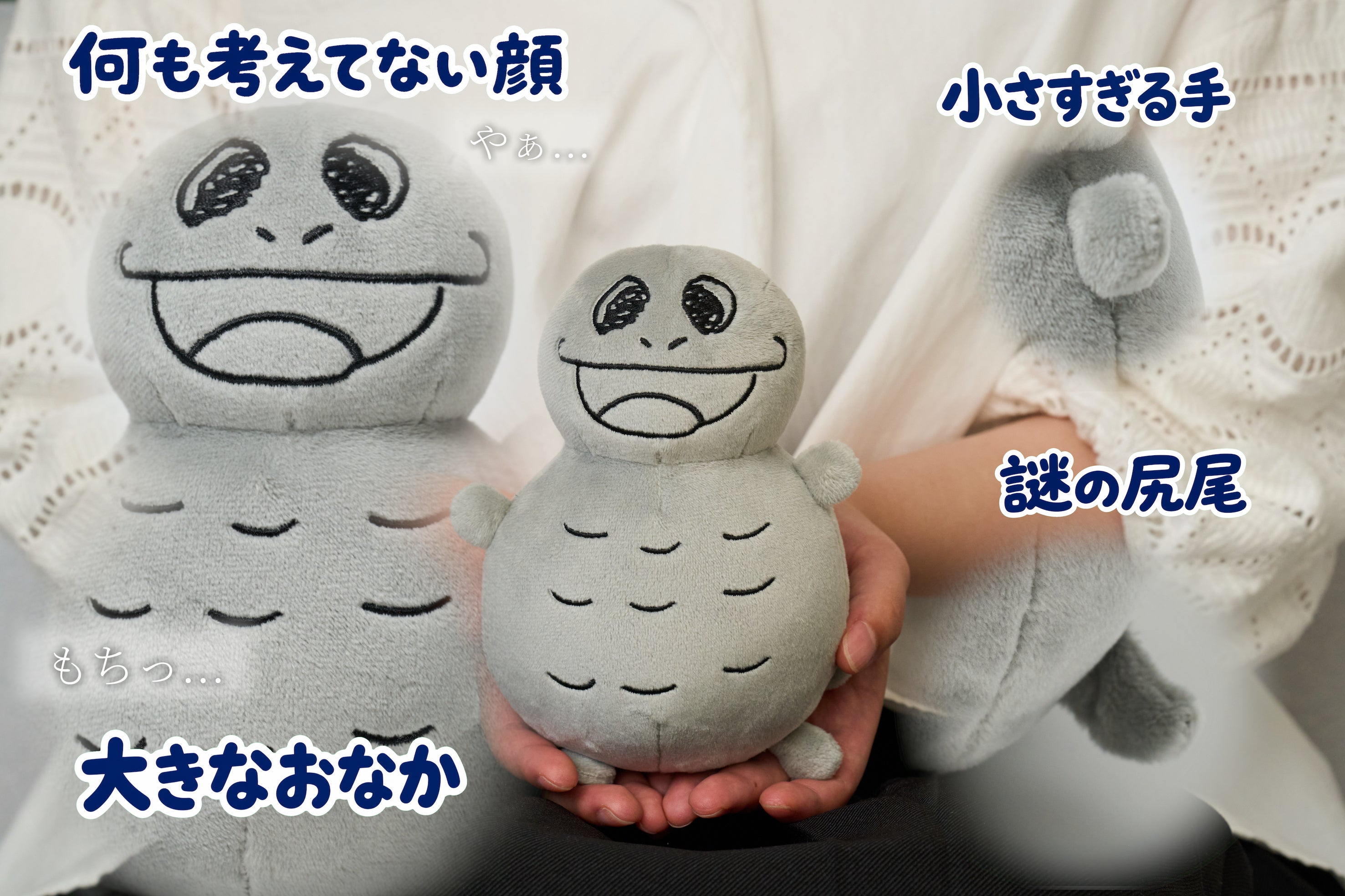 衝撃】あの落書きが立体化―圧縮雑学チャンネル「ワタシ」ぬいぐるみ 衝撃】あの落書きが立体化―圧縮雑学チャンネル「ワタシ」ぬいぐるみ