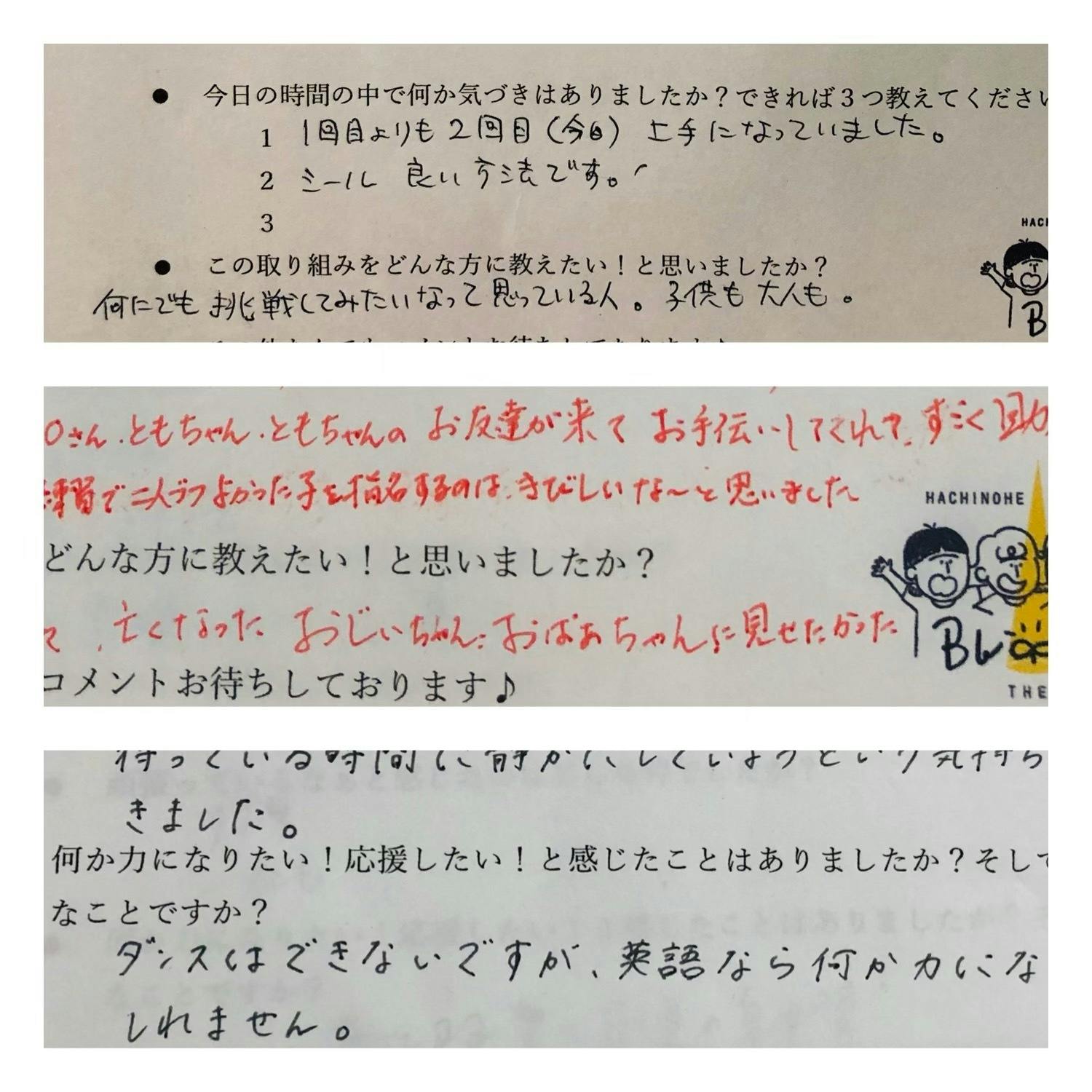 無観客公演でもいいから 物語の結末を子供たちに伝えたい Campfire キャンプファイヤー 無観客公演でもいいから 物語の結末を子供たちに伝えたい Campfire キャンプファイヤー