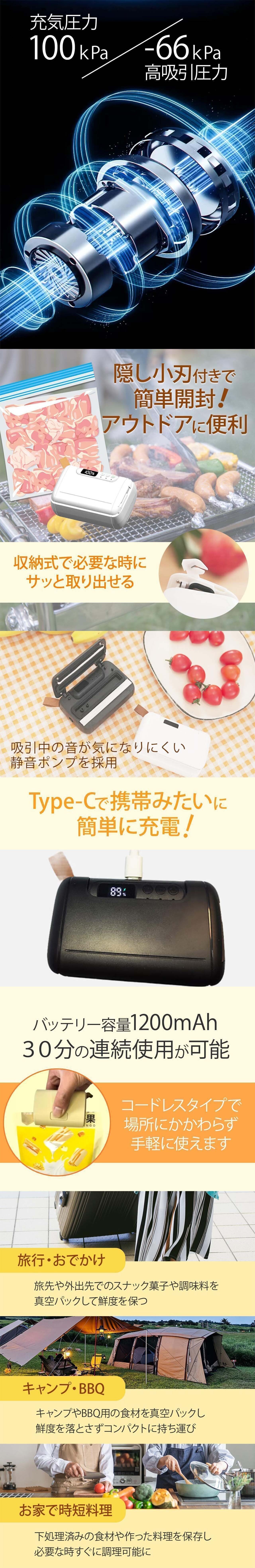 ☆PJ 開始☆コンパクトで多機能な真空パック＆シーラー【最大44%OFF