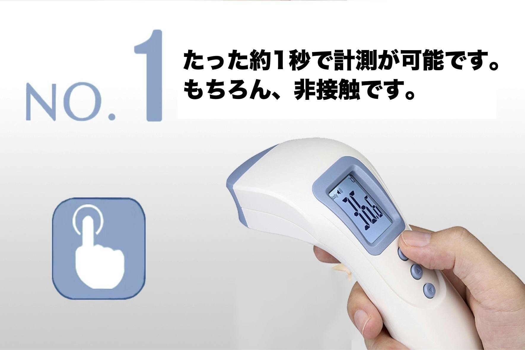 現在入手困難商品 空港や宿泊施設など あらゆる場所で大活躍した非接触型体温計 Campfire キャンプファイヤー