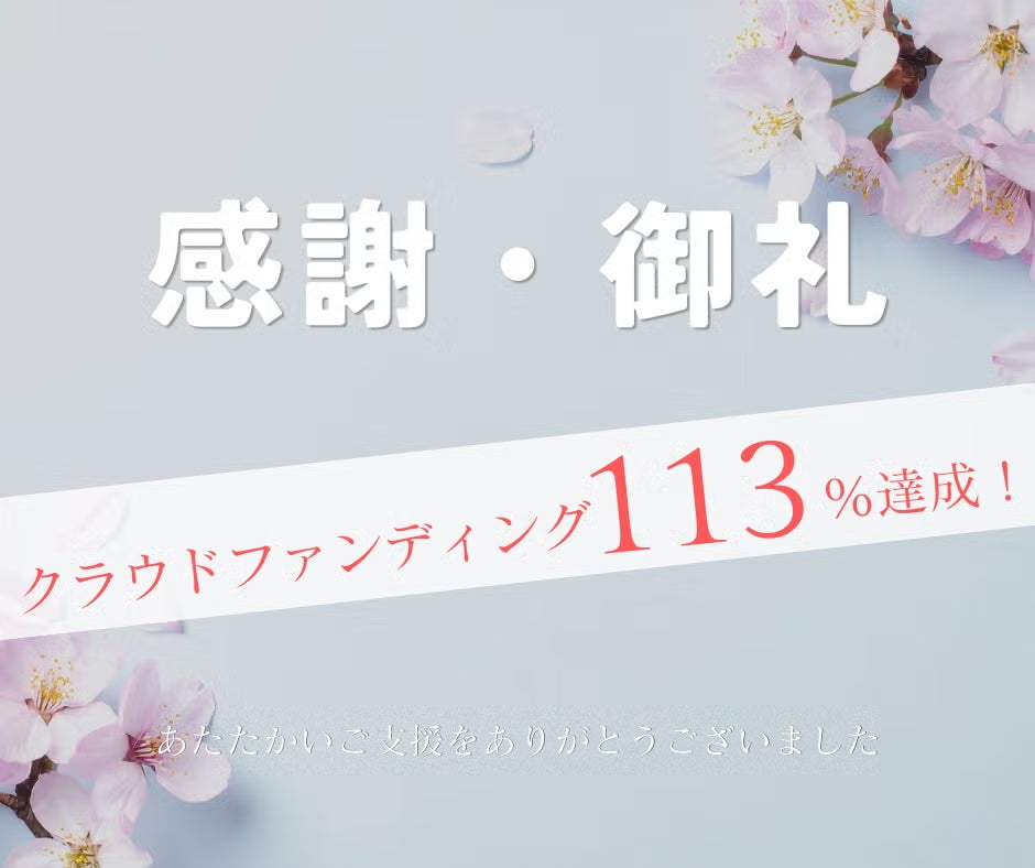 ポータルサイト かがりび