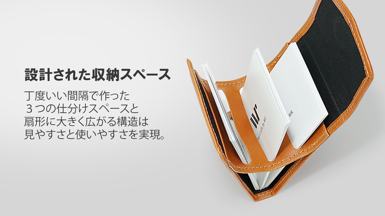 上司 名刺入れ
