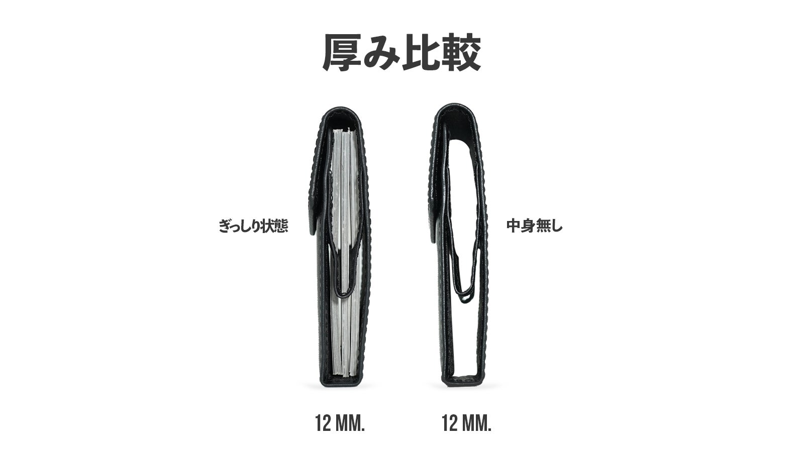 本革小物
