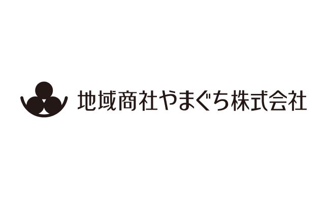 地域商社やまぐち株式会社