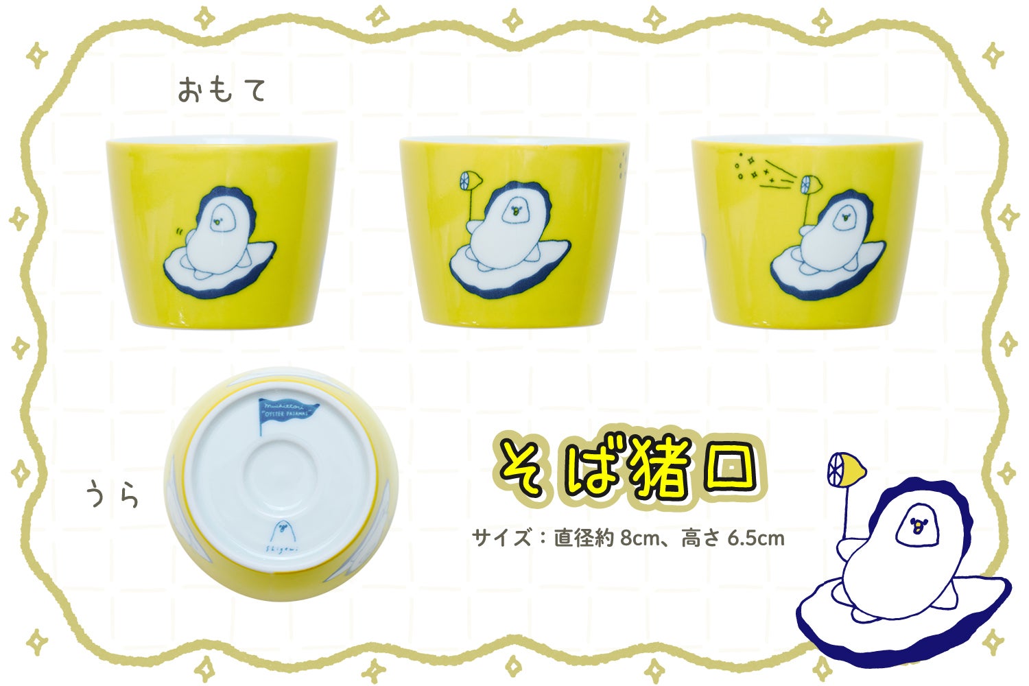 oyster様 リクエスト 2点 まとめ商品 yosi様 リクエスト 2点 まとめ 