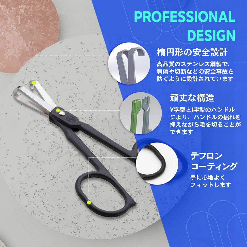 感覚だけで美しく】鏡を見なくても鼻毛が切れる安全設計。エチケット