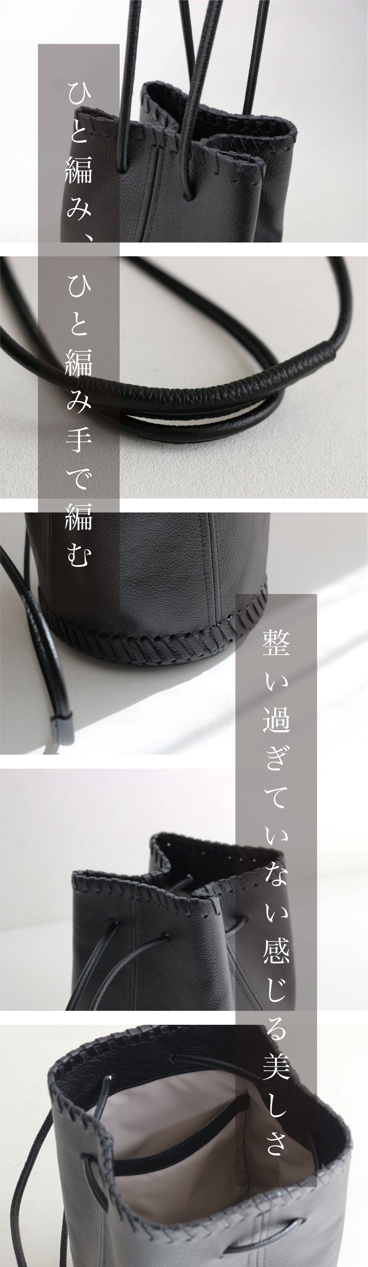 美しい極小シボレザー。手仕事の温もりが宿る、大人の街ぶら黒革巾着