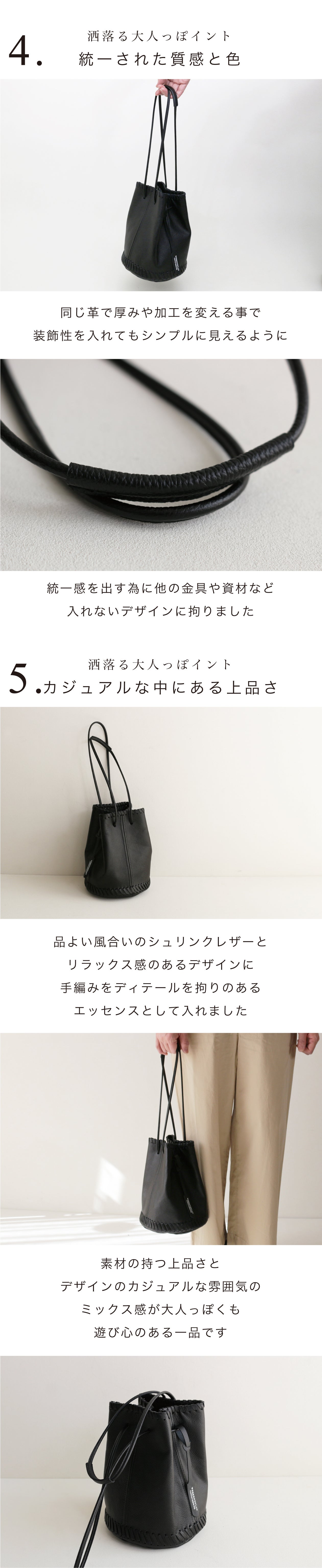 美しい極小シボレザー。手仕事の温もりが宿る、大人の街ぶら黒革巾着