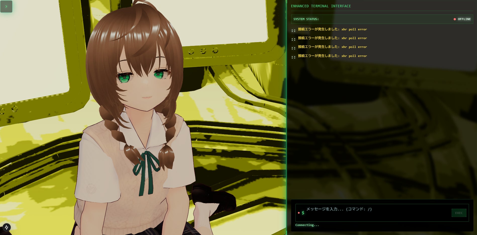 ▲ Noa.hのマネージャーノア 