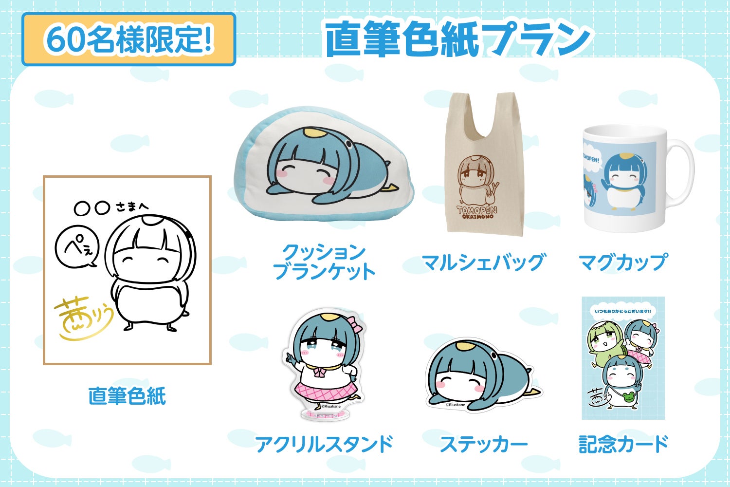一緒にまったりしようぺえ〜♪ともペンクッションブランケット化