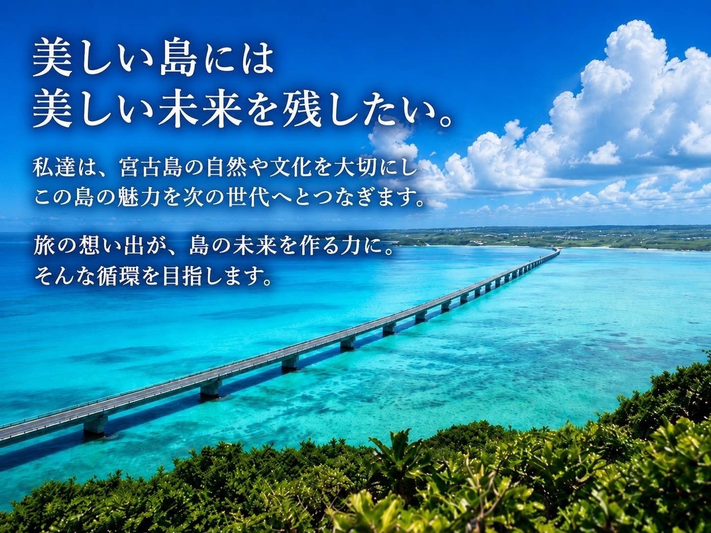 宮古島初出店】宮古島の景色を形に。記憶と想いを紡ぐジュエリー