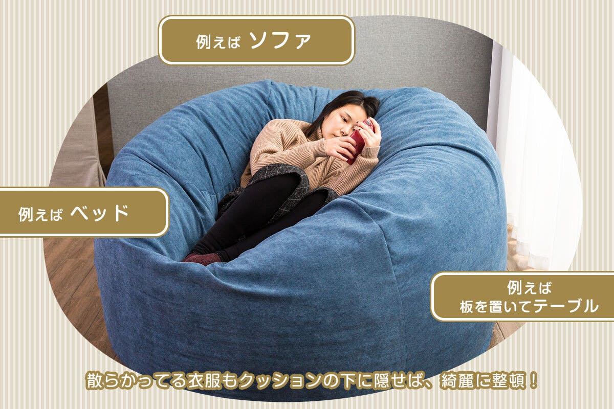 超特大のハイパーbigクッションを作りたい Campfire キャンプファイヤー 超特大のハイパーbigクッションを作りたい Campfire キャンプファイヤー