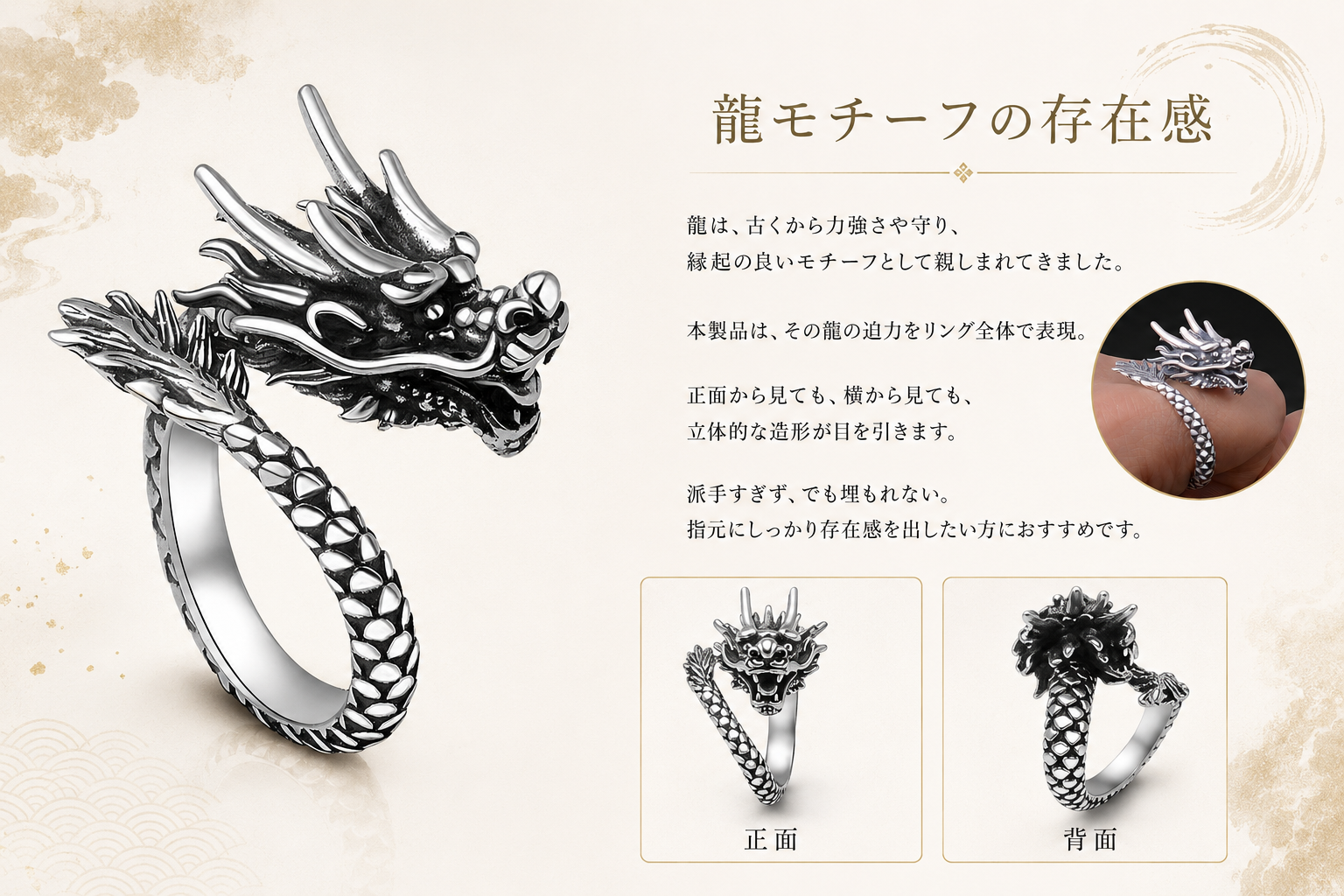 アクセサリー ドラゴンヘッド・デザイン調整可能リング
