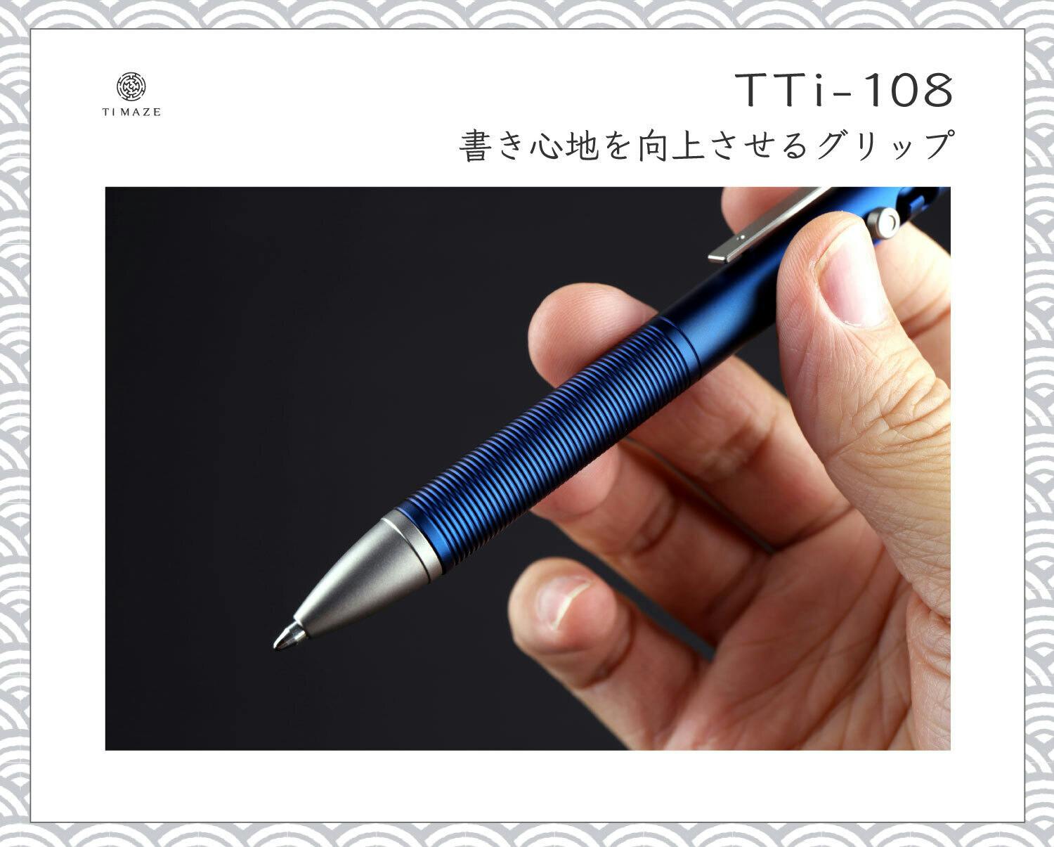 素材にこだわる方必見！チタンメイドのボルトアクションペン「TTi-108