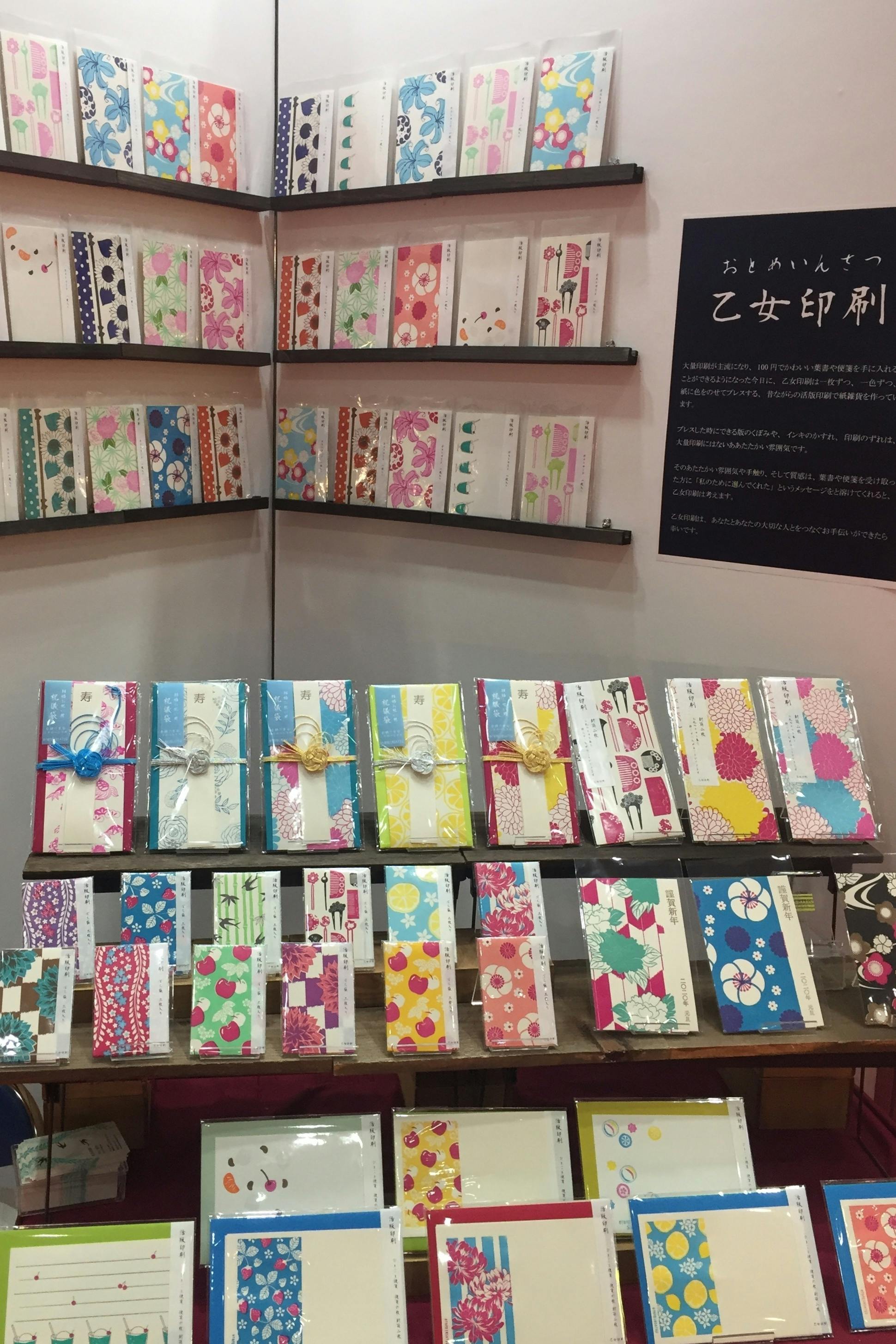 乙女かわいい紙雑貨を取り扱ってくださる店舗に出会うための展示会に出たい Campfire キャンプファイヤー 乙女かわいい紙雑貨を取り扱ってくださる店舗に出会うための展示会に出たい Campfire キャンプファイヤー