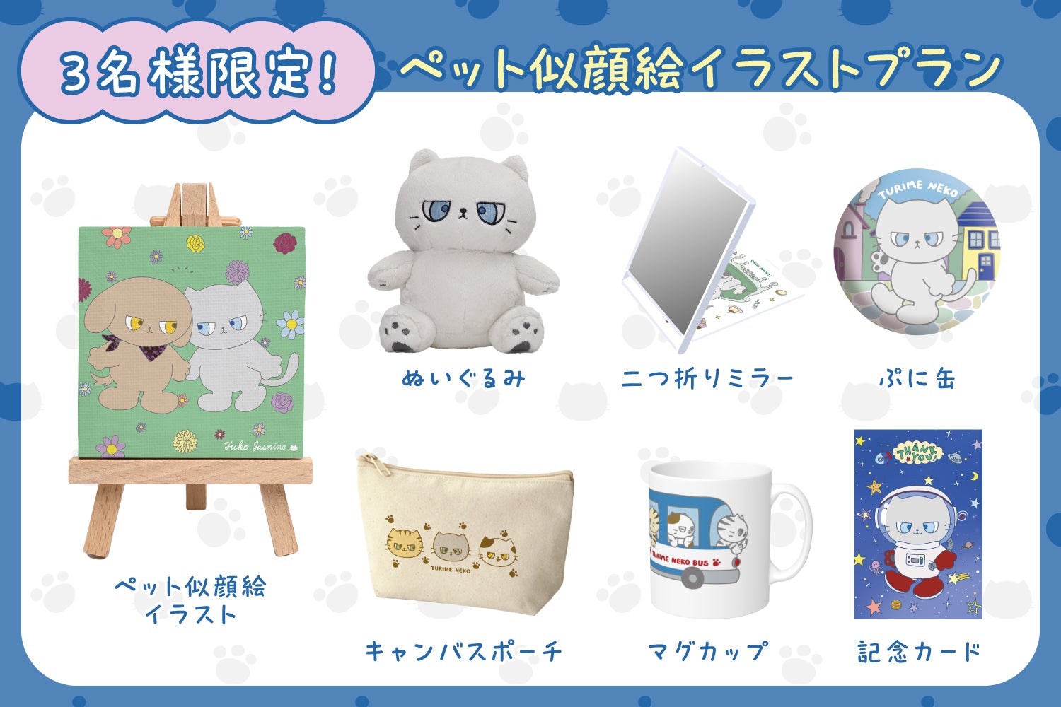 にわ様　購入専用ページ アクセサリー KANA様専用ページ
