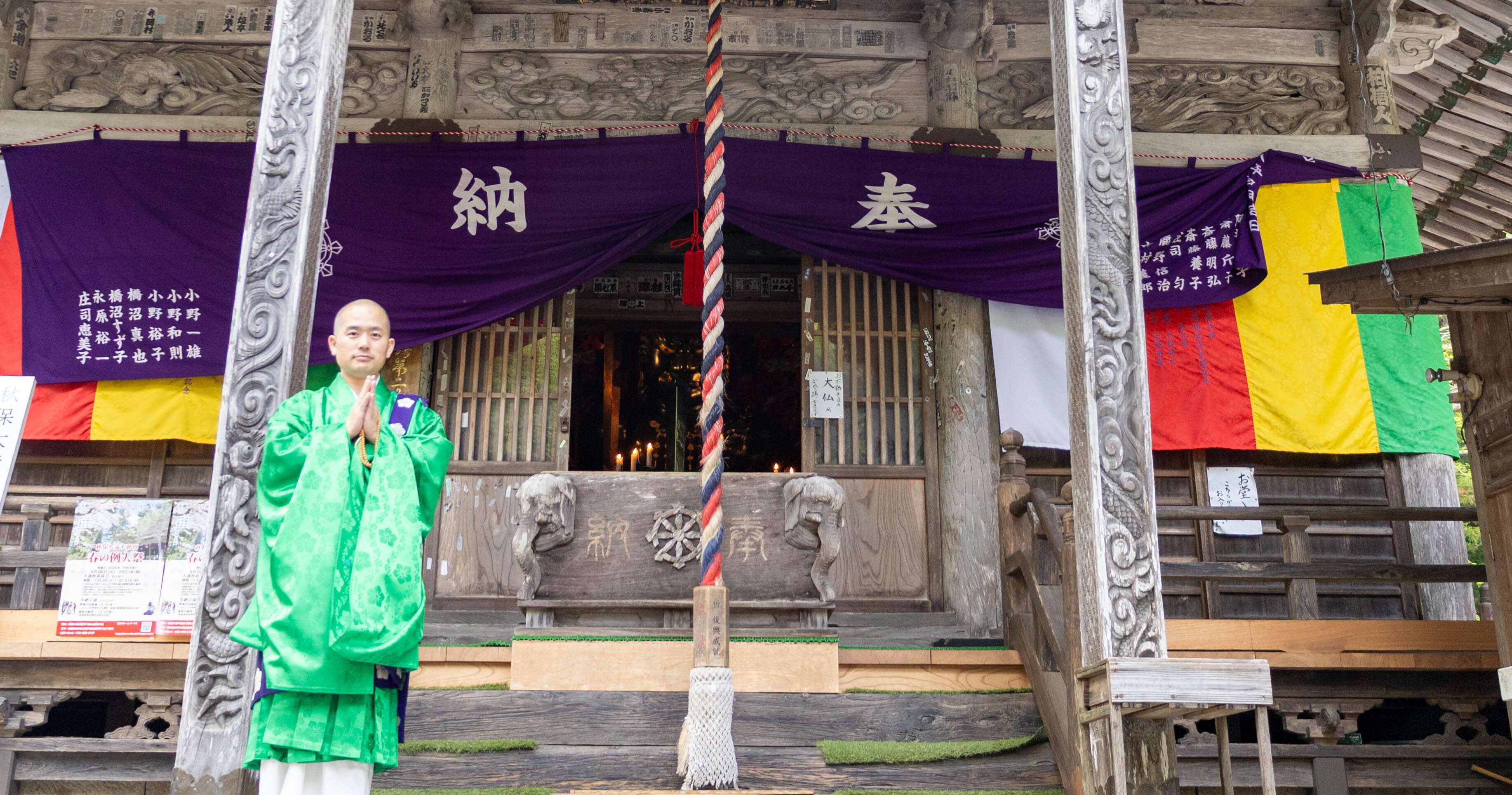 宮城・仙台 秋保大滝不動尊｜国登録有形文化財の不動堂を次の200年へ