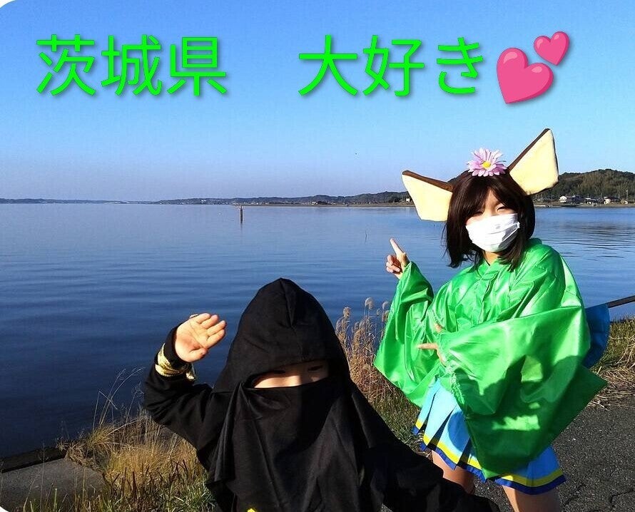 北浦にて