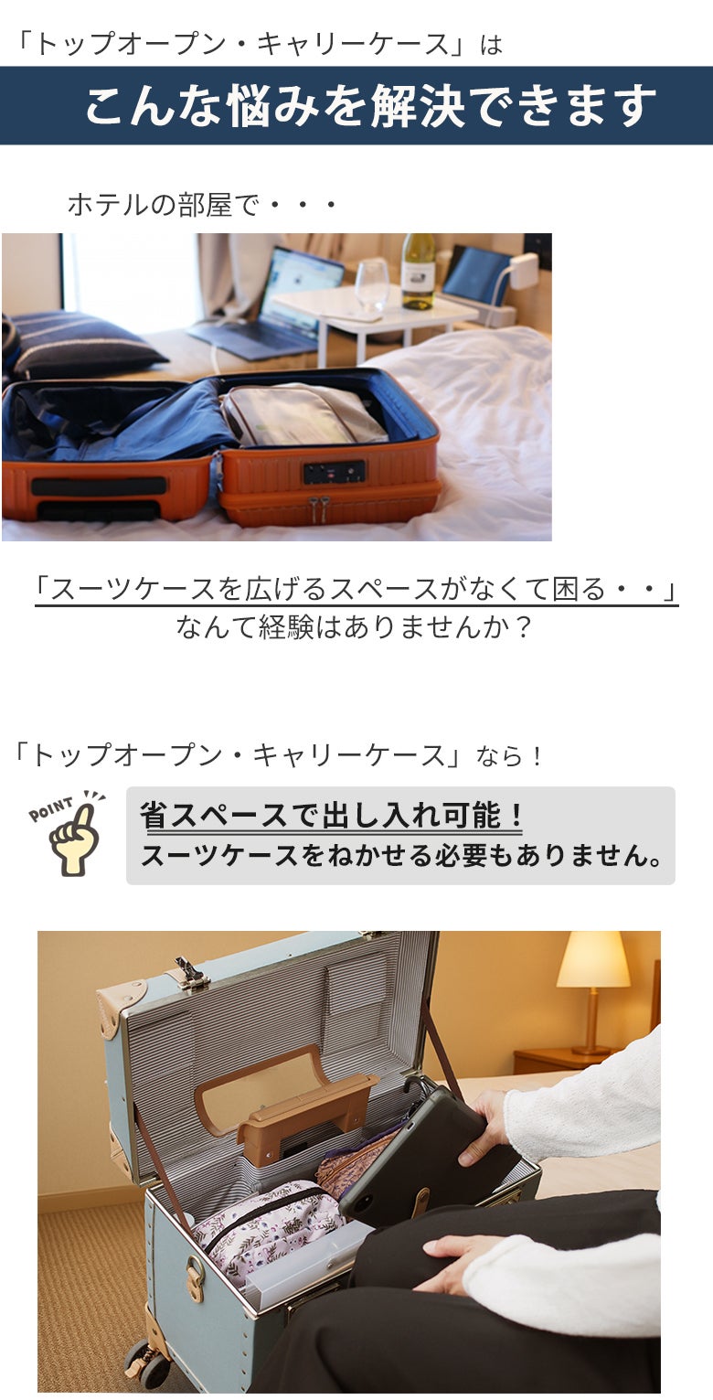 トップオープンで3秒で荷物を出し入れ！スマートさを極めたトランク