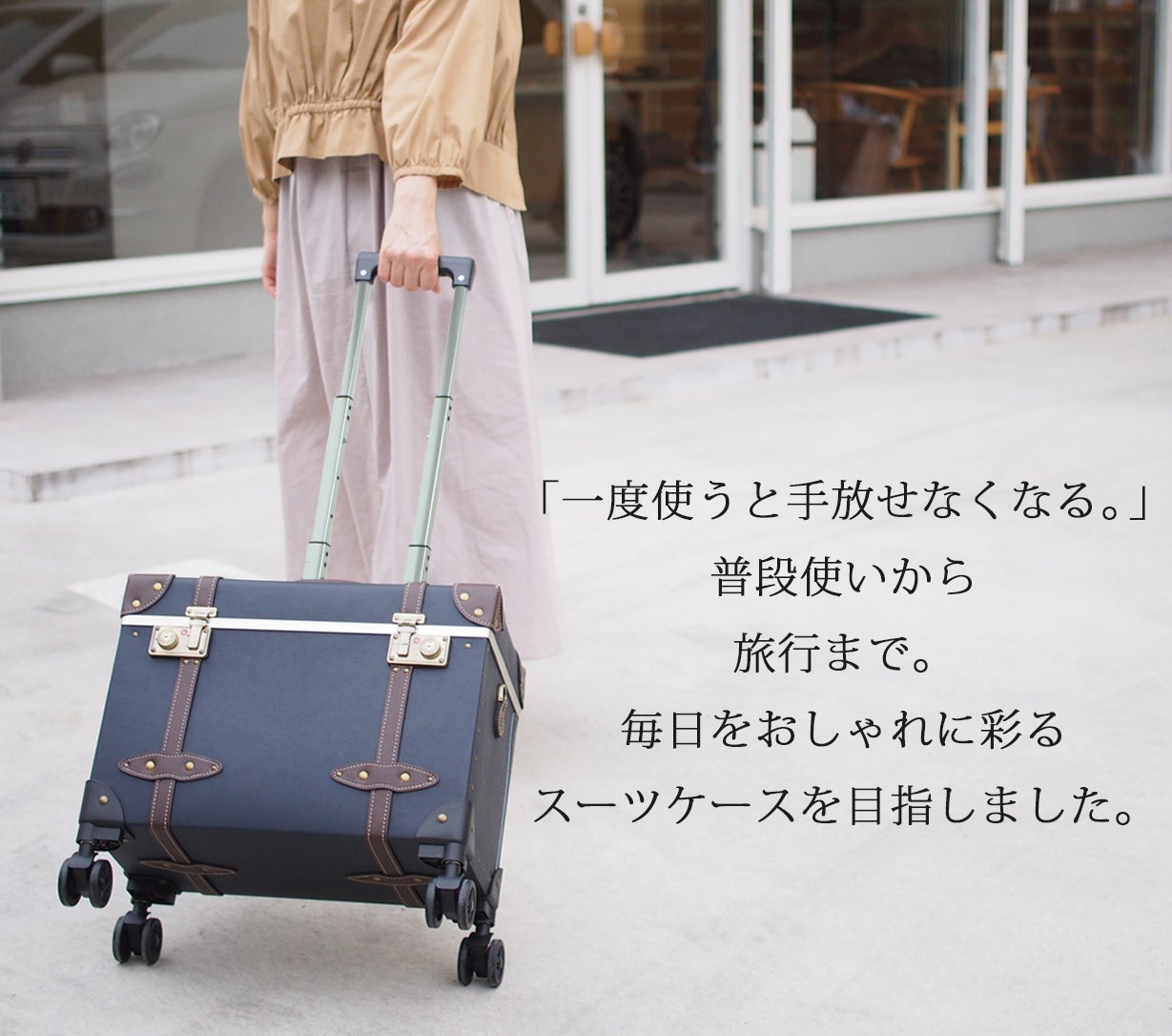 トップオープンで3秒で荷物を出し入れ！スマートさを極めたトランク