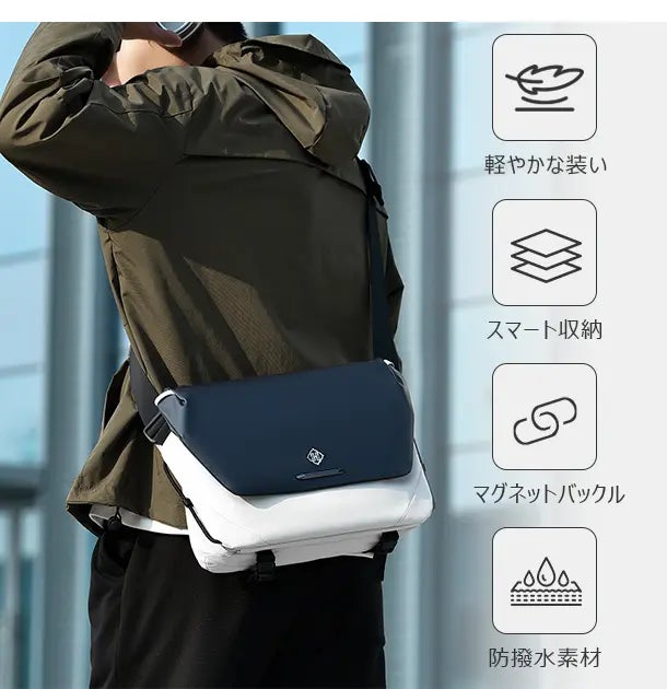 CETFRO HANSE】1 つで通勤旅叶う！理想のメッセンジャーバッグ