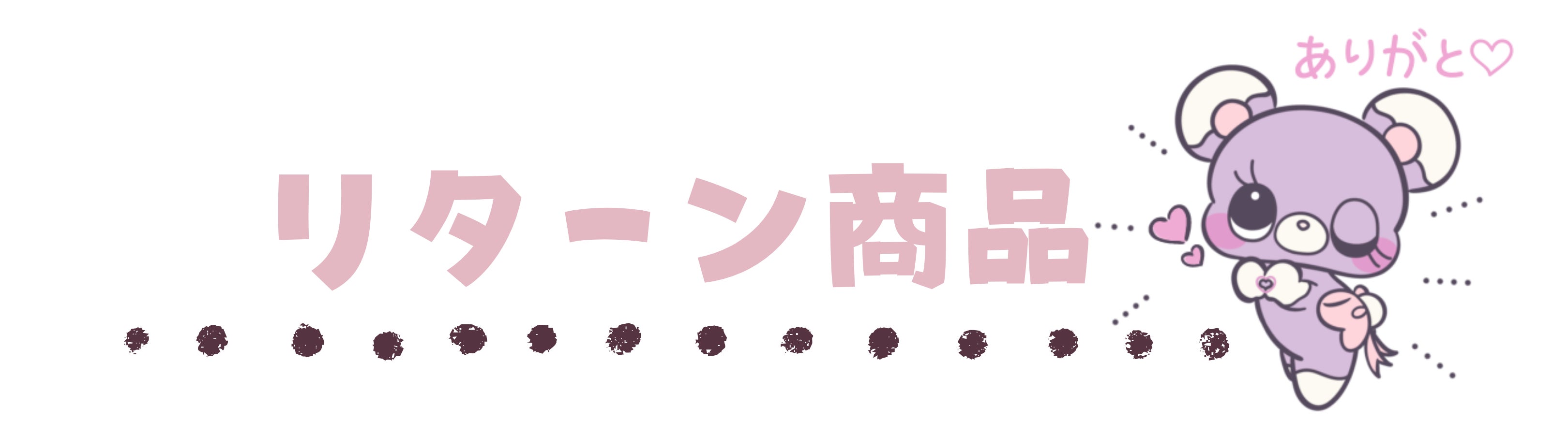 あ