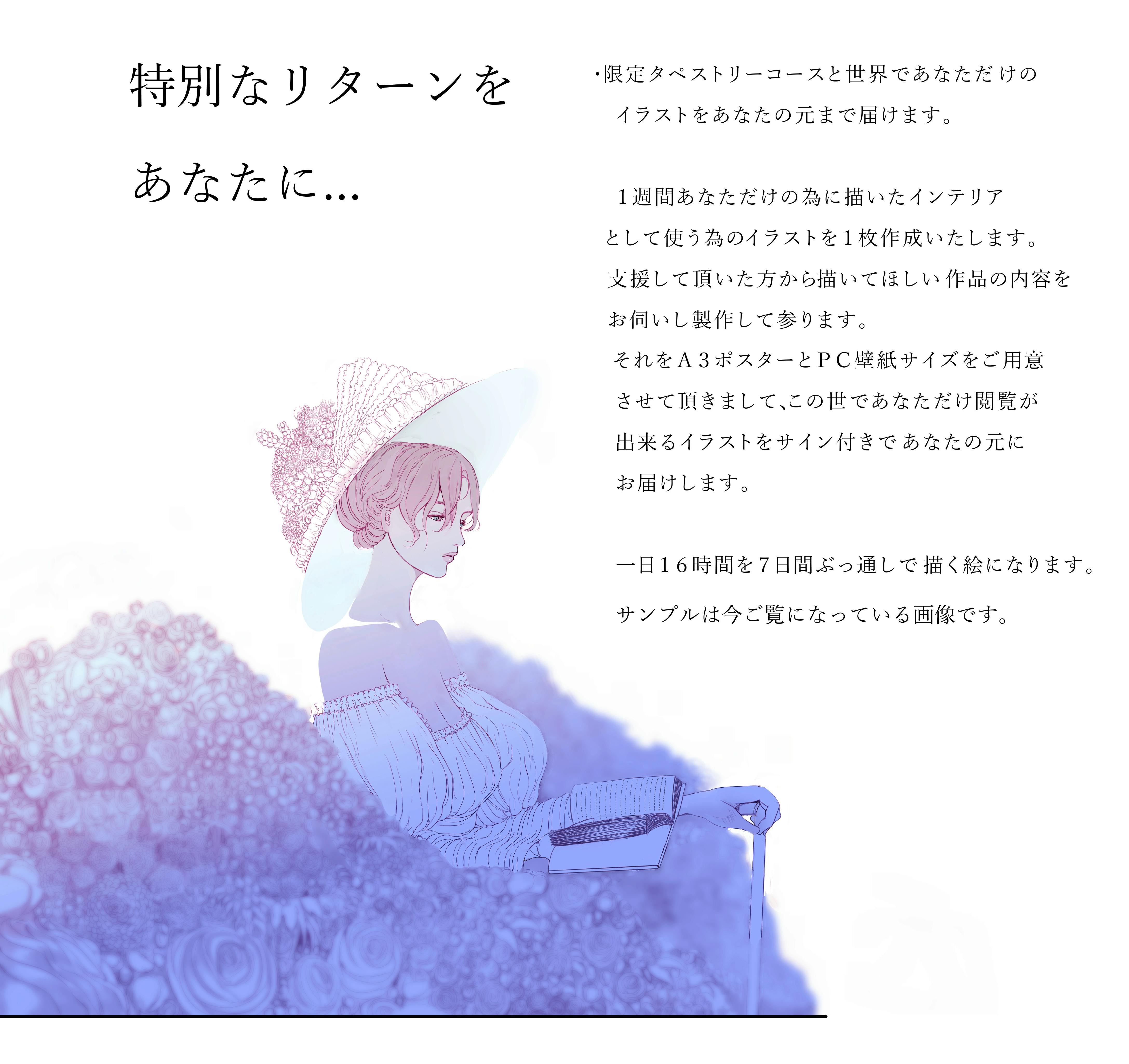 Fi Project ここから始まるsf超大作 Campfire キャンプファイヤー Fi Project ここから始まるsf超大作 Campfire キャンプファイヤー