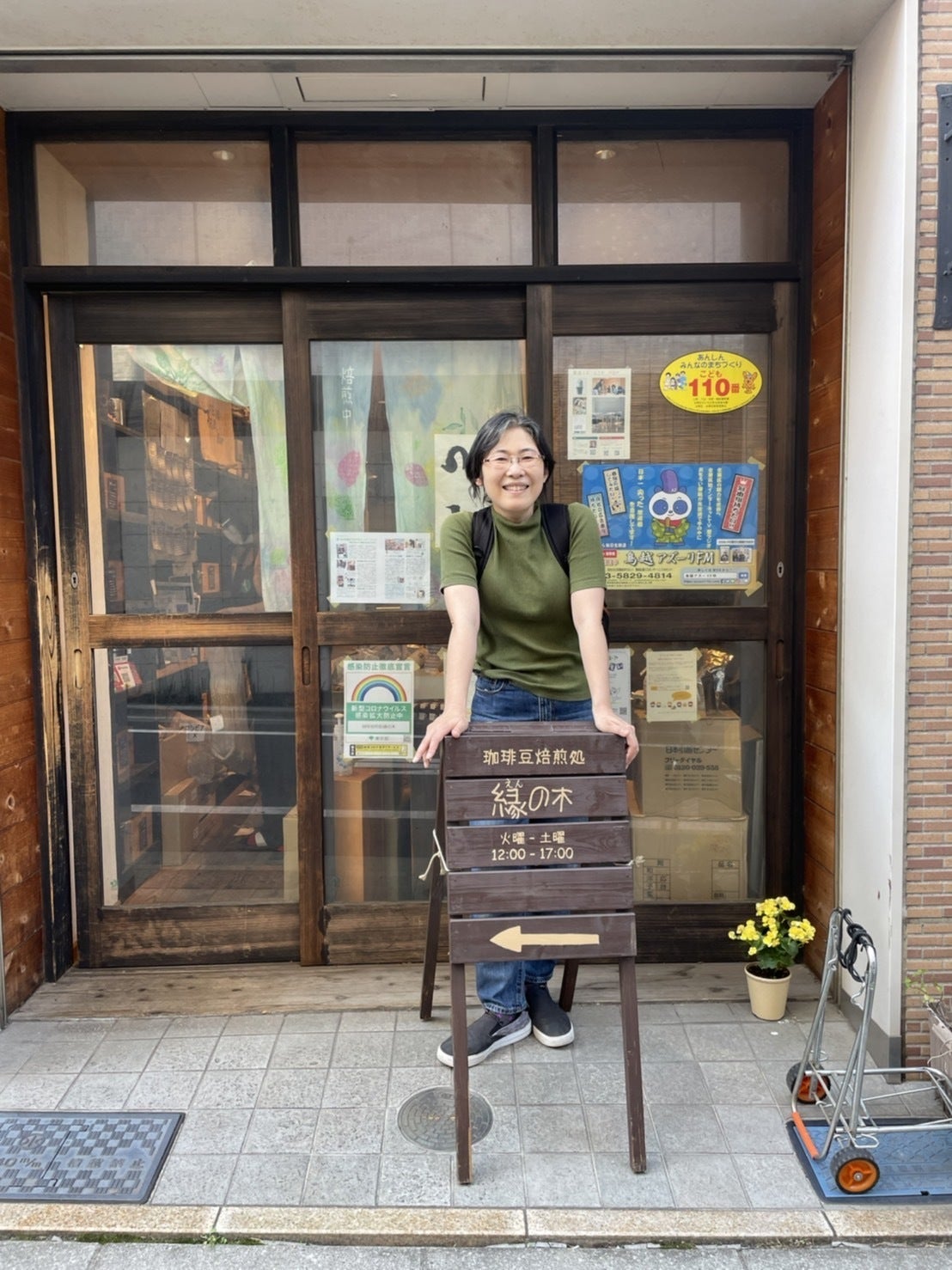 縁の木の店舗前にて