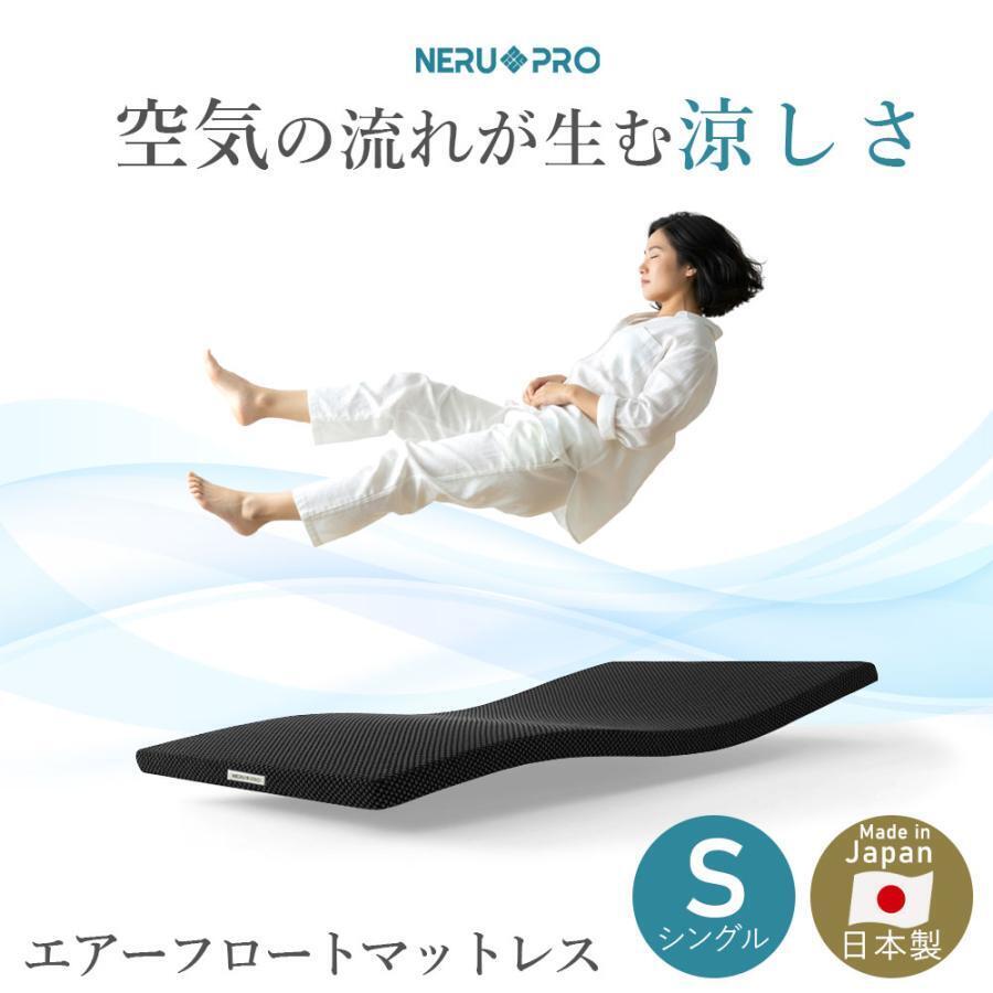空気の上で眠る。酷暑の夏も快適な新素材マットレス - CAMPFIRE