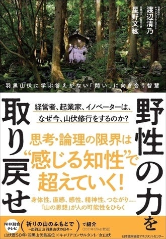 文字が書かれているAI 生成コンテンツは誤りを含む可能性があります。