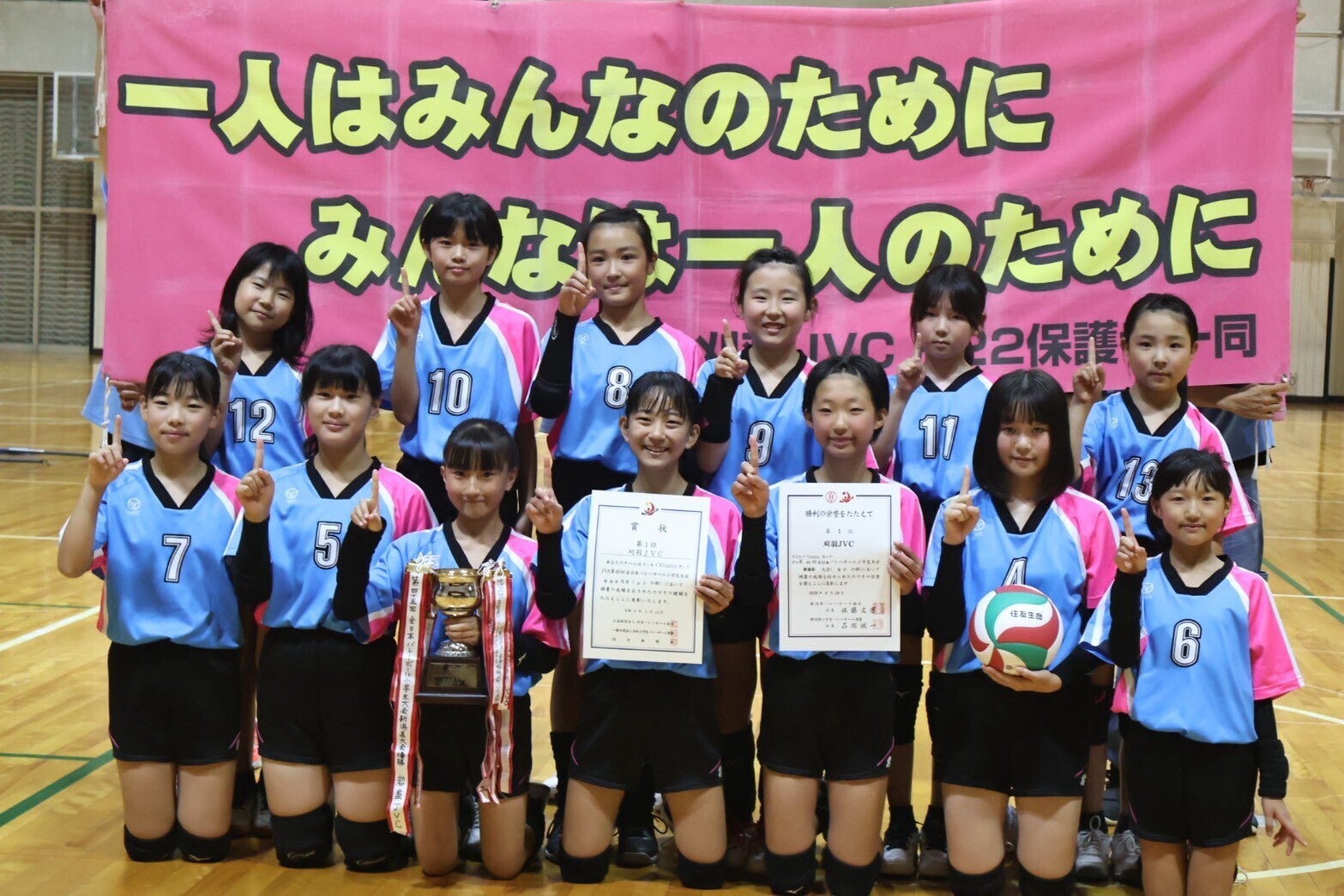 新潟県代表 刈羽JVCが初の全国大会へ！子どもたちの挑戦を応援して