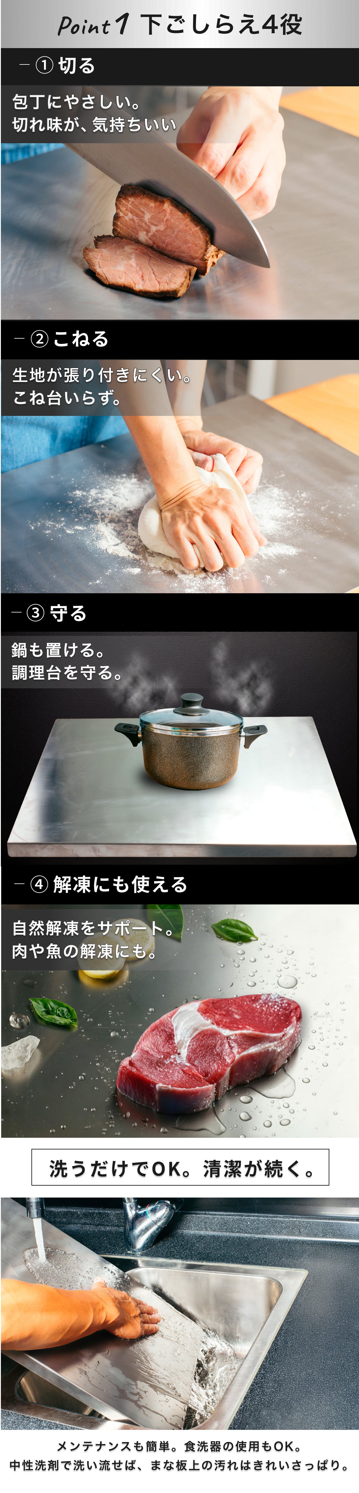 燕三条】切る・こねる・守る。解凍にも使える4in1純チタンまな板