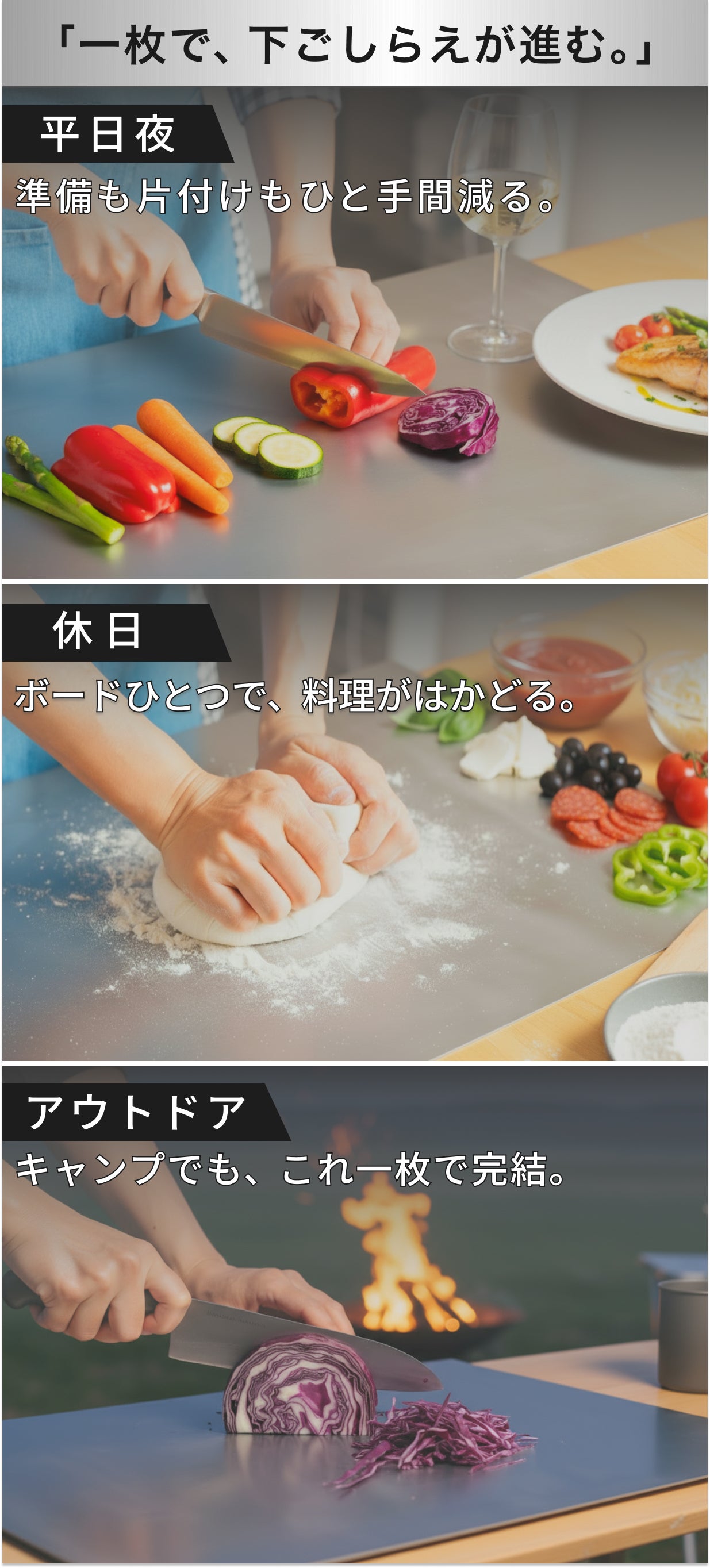 燕三条】切る・こねる・守る。解凍にも使える4in1純チタンまな板