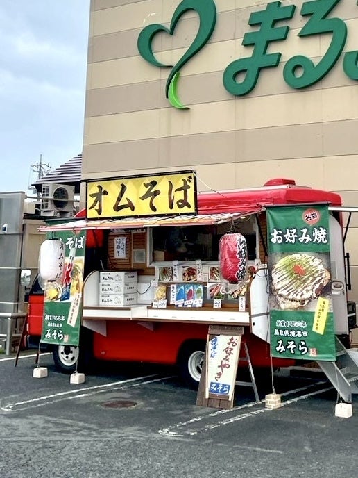 ３日以内に発送可　鉄板焼グリラー 幅60 お好み焼そば キッチンカー 学園文化祭 創業70年を目前に存続の危機！エコキッチンカーを作って伝統の味を未来